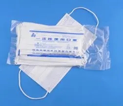 <a href=http://www.nfrzbj.cn/news_article?news_id=97>一次性醫(yī)療用品</a>